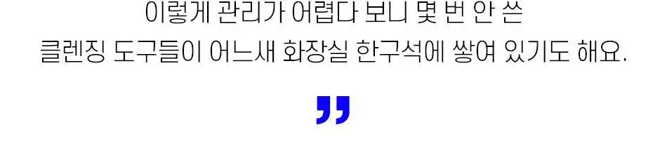 [모공청소팩] 안티톡스 스파클린 마스크 포어필 8매 상세페이지 55